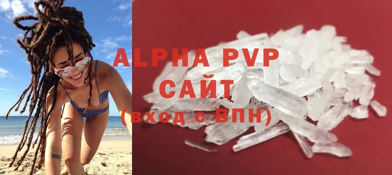 Alpha PVP VHQ Тарко-Сале