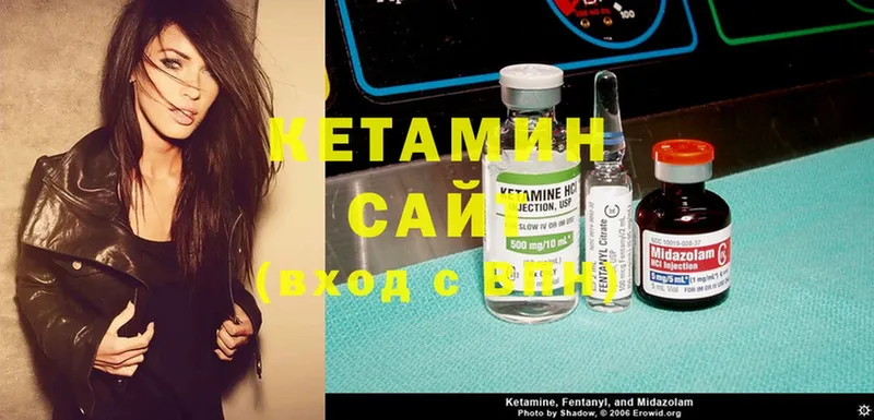 Кетамин ketamine  Тарко-Сале 