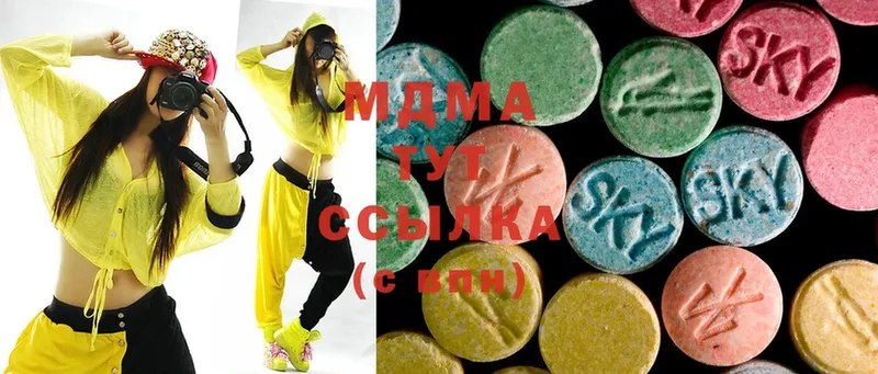 MDMA Molly Тарко-Сале