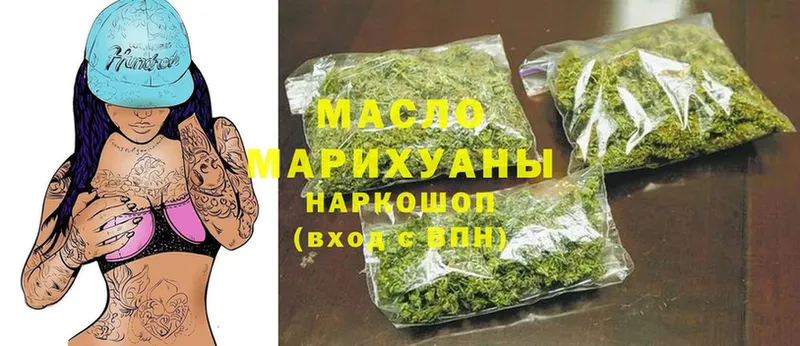 дарк нет формула  Тарко-Сале  ТГК THC oil 